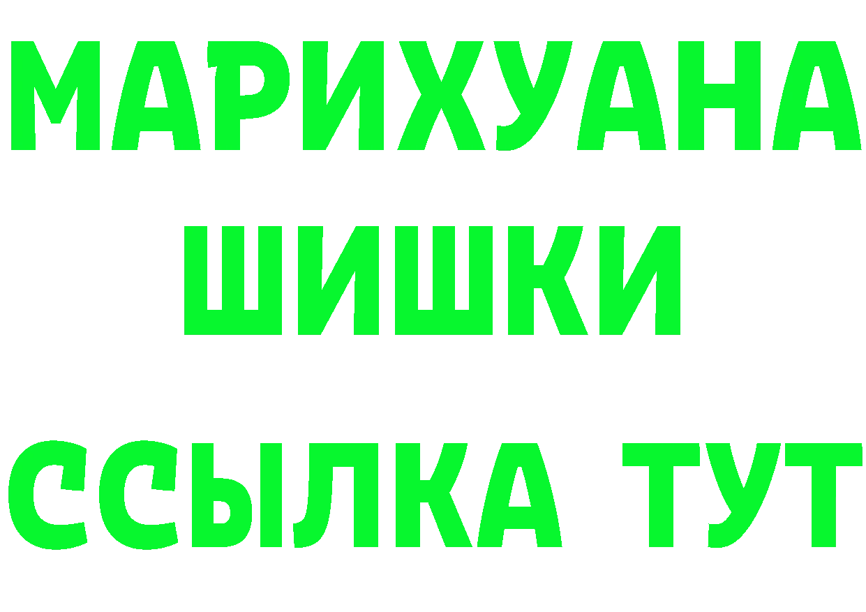 Метадон methadone зеркало дарк нет МЕГА Бородино