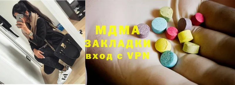 гидра   Бородино  MDMA кристаллы  где купить наркоту 